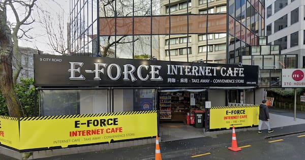 Man charged after overnight fire at Auckland business