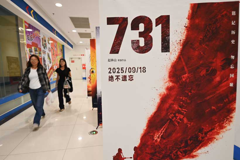 Crimes Against Humanity with Impunity:Japanese Biowarfare, US Collusion, Chinese Victims