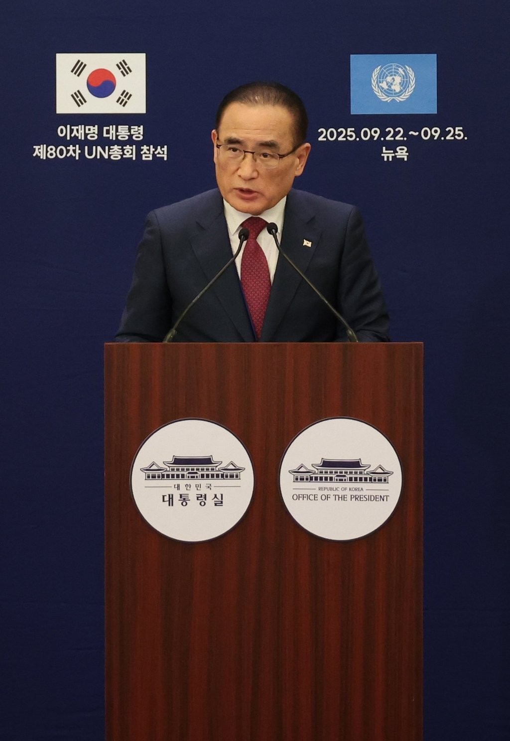 Wi Sung-lac is the top security adviser to South Korean President Lee Jae-myung. Photo: EPA/Yonhap