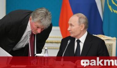 Гласът на Путин за украинските заплахи за удари по Москва: По-добре е дори да не говорим за това! ᐉ Новини от Fakti.bg - Свят