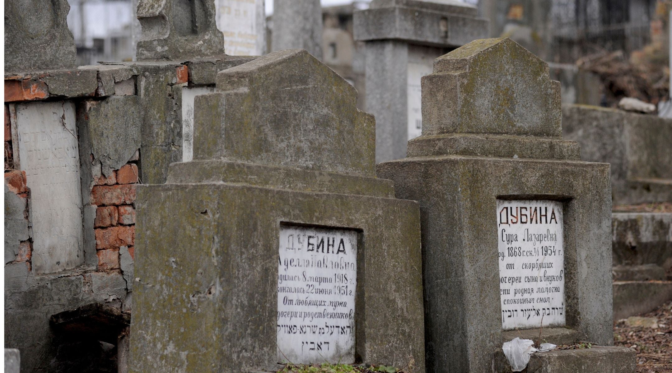 the Jewish cemetery in Chișinău, Moldova.
