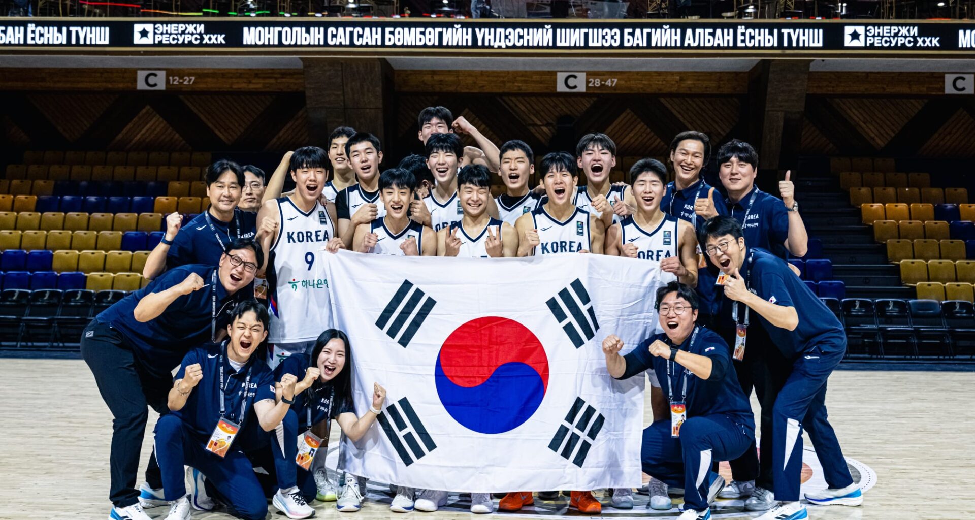 Korea 'steal' their way past Iran to finish in fifth place