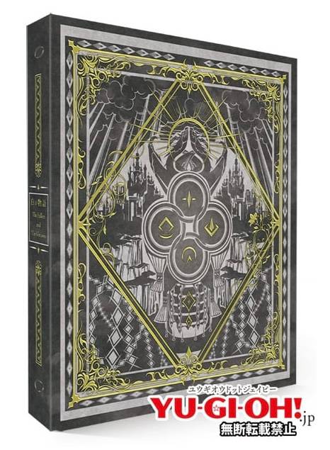 The Yu-Gi-Oh Story of White Complete Files box set on MECCHA Japan