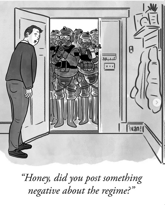 Not Me! Pinkie swear it wasn't me!