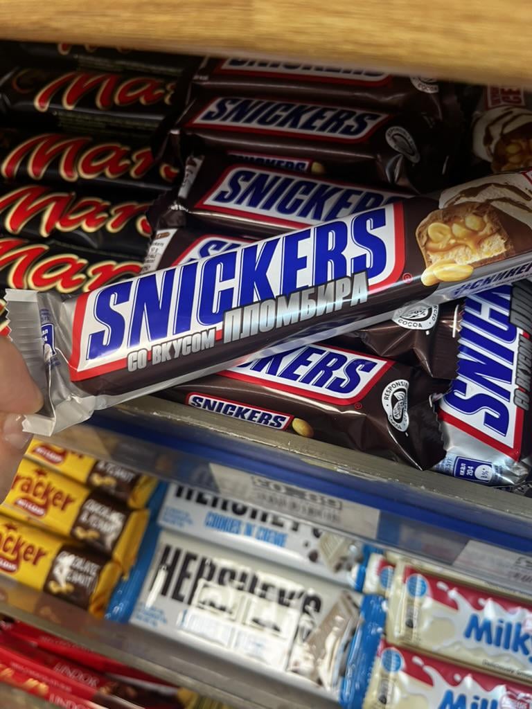 Russian snickers in a random off licence in Camden