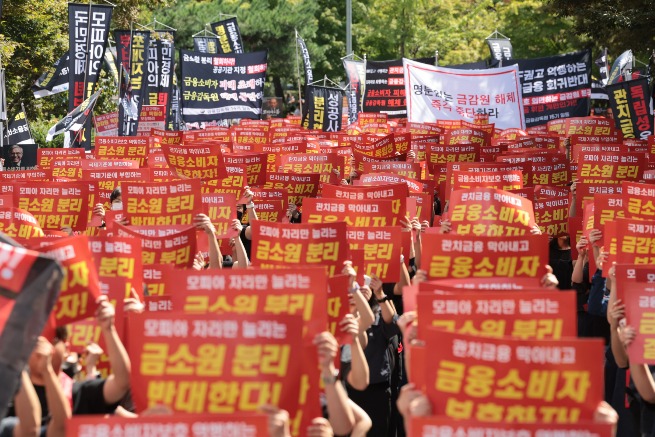 S.Korea shelves financial regulator shake-up, keeps FSC, FSS in place