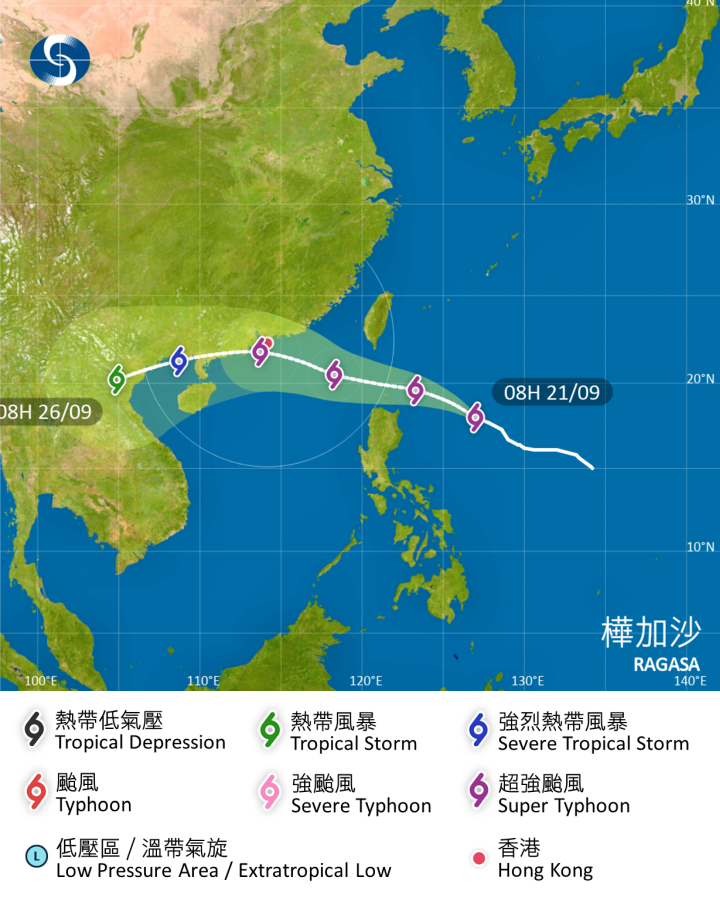Super Typhoon Ragasa.