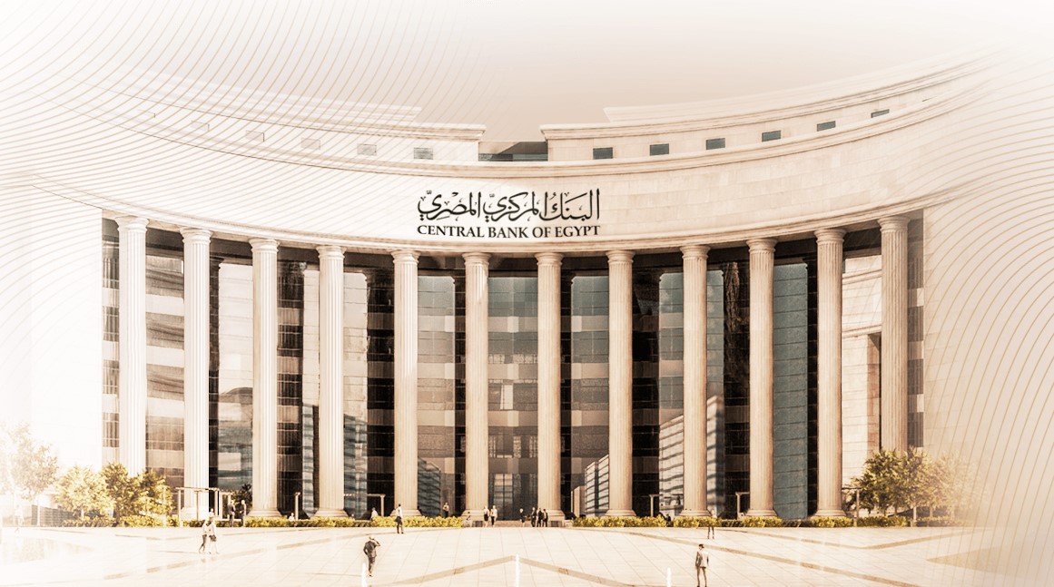 CBE expands banking reach with new service unit regulations
