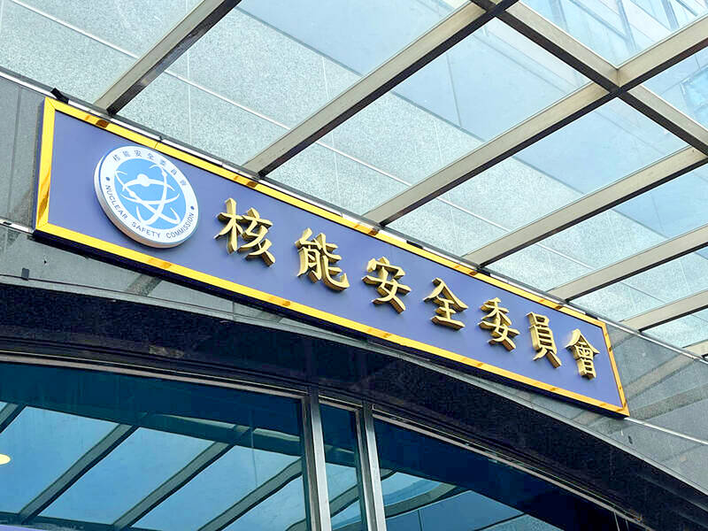 NSC to study modular nuclear reactors