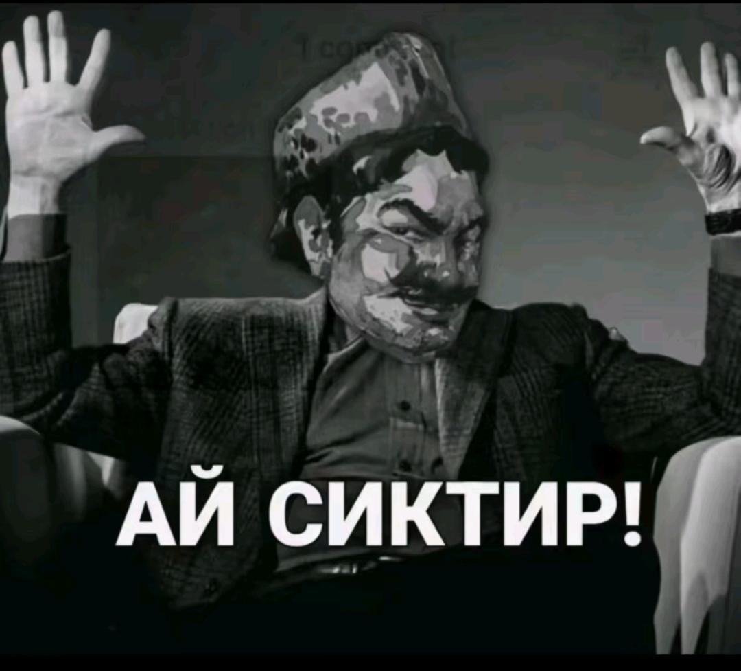 Кой направи това😭😭🙏