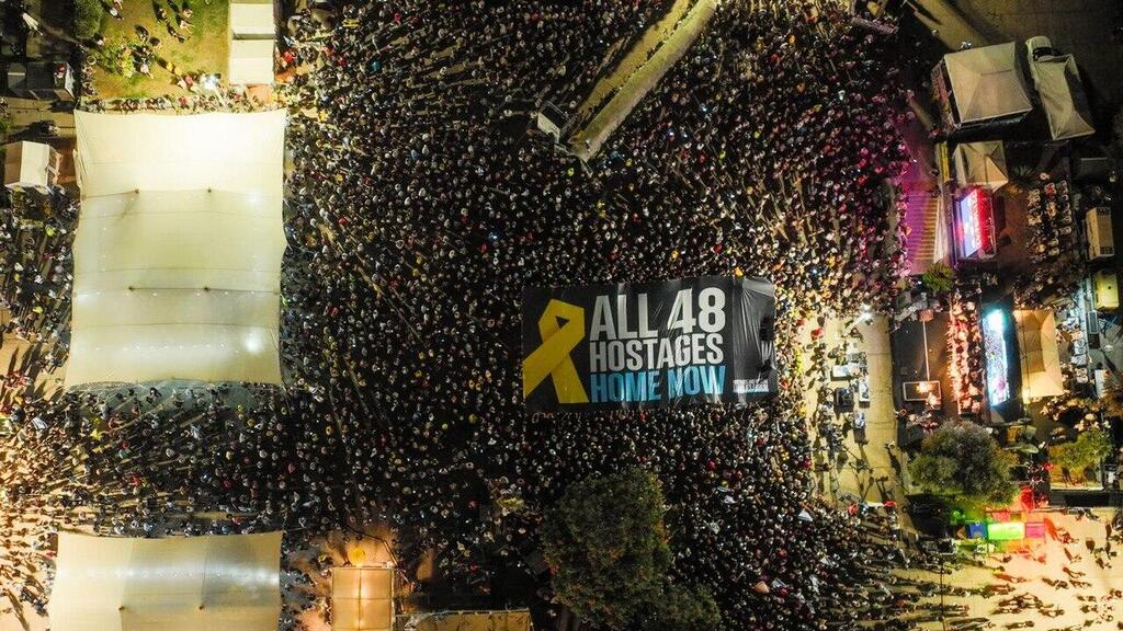 פריסת דגל בעצרת משפחות החטופים בתל אביב