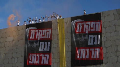 Jerusalem day of disruption began as protesters urge a deal and an end to Gaza war
