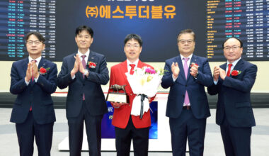 Officials take a commemorative photo after delivering a commemorative plaque on the listing of the S2W KOSDAQ market at the Korea Exchange in Seoul on the 19th. From left, Kim Dae-young, vice chairman of the Korea IR Council, Min Kyung-wook, head of the KOSDAQ market division of the Korea Exchange, Park Geun-tae, vice chairman of S2W, Oh Ik-geun, CEO of Daishin Securities, and Kang Wang-rak, vice chairman of the KOSDAQ Association. [Photo = Yonhap News]