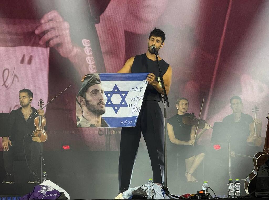 עידן עמדי בפארק הירקון