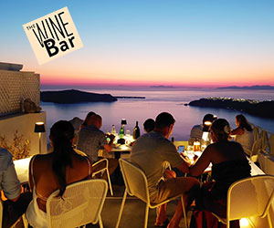 The Wine Bar after sunset