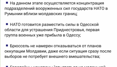 SVR releases false statement suggesting NATO is to occupy Moldova and station troops in Odesa.