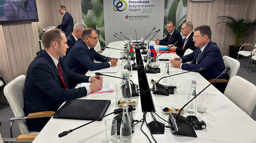 Image credit: The Energy Ministry