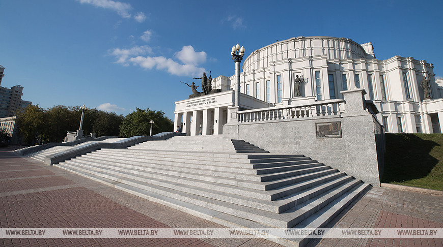 Belarus' Bolshoi Theater to host cultural soiree on 4 October 