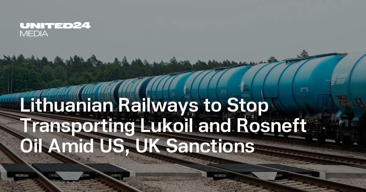 Lithuanian Railways to Stop Transporting Lukoil and Rosneft Oil Amid US, UK Sanctions — UNITED24 Media