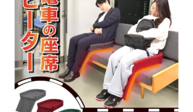 Enjoy a Japanese train seat heater at home this winter