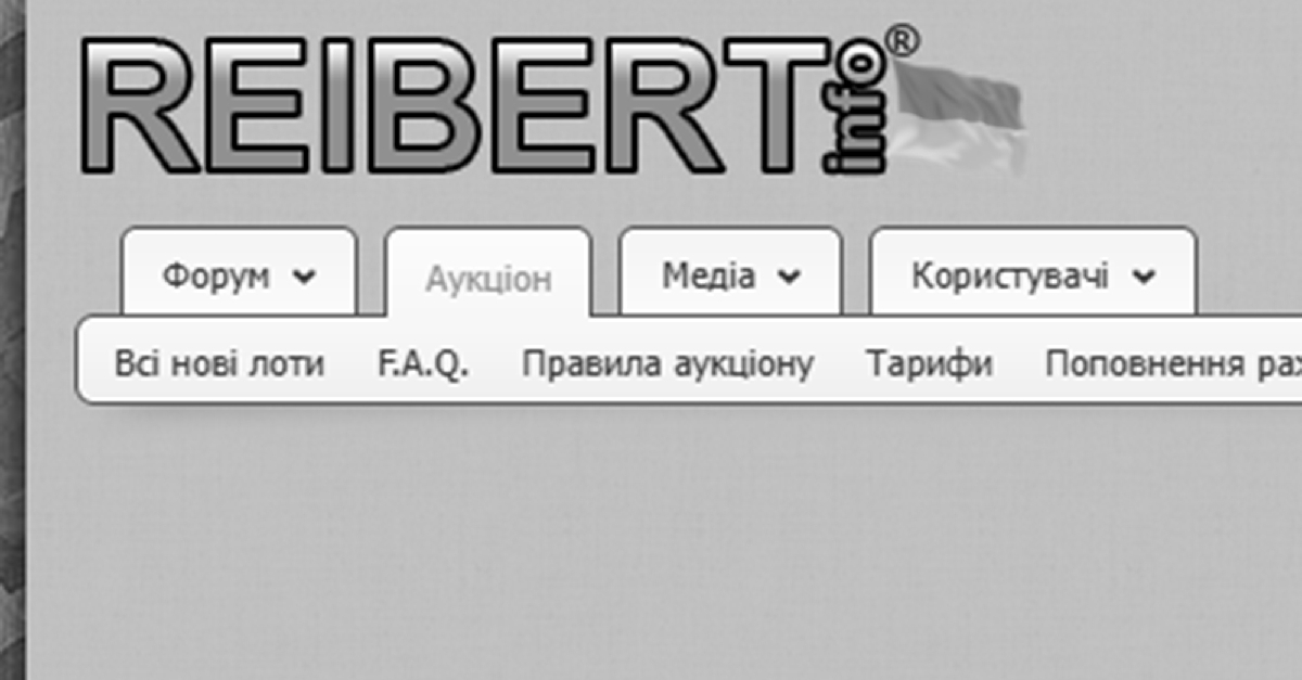 Ukraine • Online auction site Reibert provides marketplace for Russian war trophies