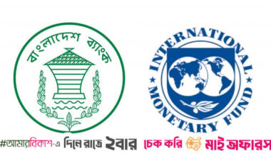 Policy rate cut may be possible in January, Bangladesh Bank tells IMF