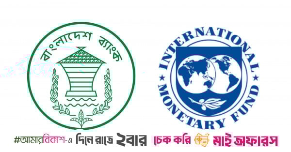 Policy rate cut may be possible in January, Bangladesh Bank tells IMF