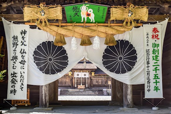The entrance to the sacred Hongu Taisha Grand Shrine.