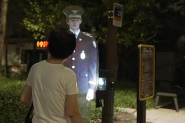 The bizarre hologram cop appears and reappears every few minutes