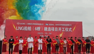 Chizhou Tianyu Shipbuilding Commences Steel Cutting for 6 LNG-Powered Vessels