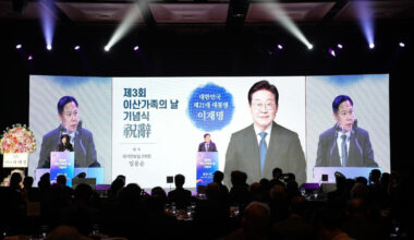 Second Deputy National Security Adviser Lim Woong-soon delivers a speech on behalf of President Lee Jae Myung at a ceremony marking the third Separated Families Day at a hotel in Seoul on Oct. 4. [YONHAP]