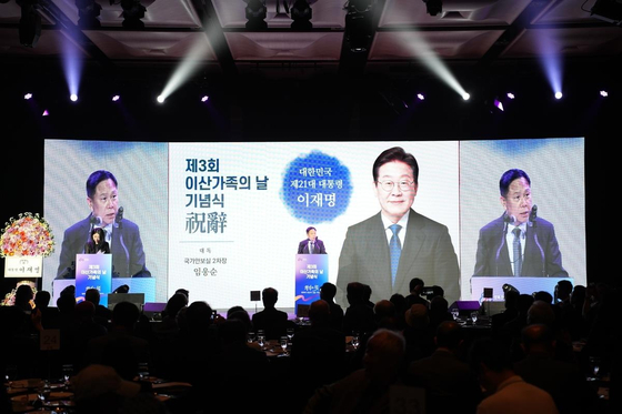 Second Deputy National Security Adviser Lim Woong-soon delivers a speech on behalf of President Lee Jae Myung at a ceremony marking the third Separated Families Day at a hotel in Seoul on Oct. 4. [YONHAP]