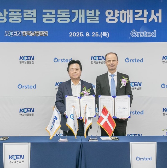 Ørsted progressing with offshore wind ambitions in Korea with new strategic partnerships
