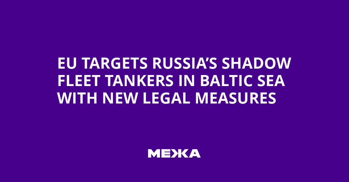 EU Targets Russia’s Shadow Fleet Tankers in Baltic Sea with New Legal Measures | Ukraine news