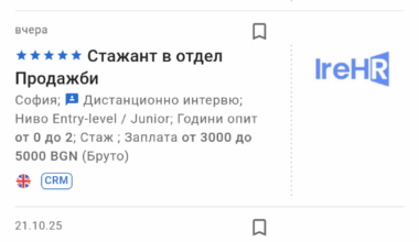Някой има ли представа каква е тази фирма и защо е толкова съмнителна ?