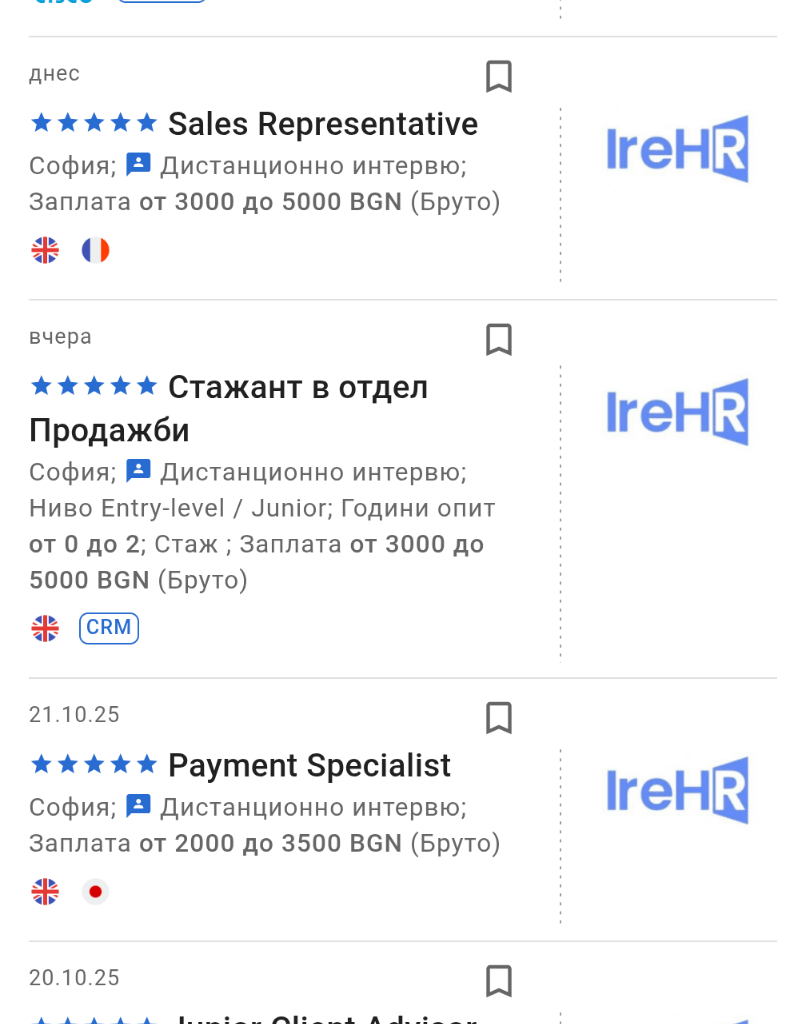 Някой има ли представа каква е тази фирма и защо е толкова съмнителна ?