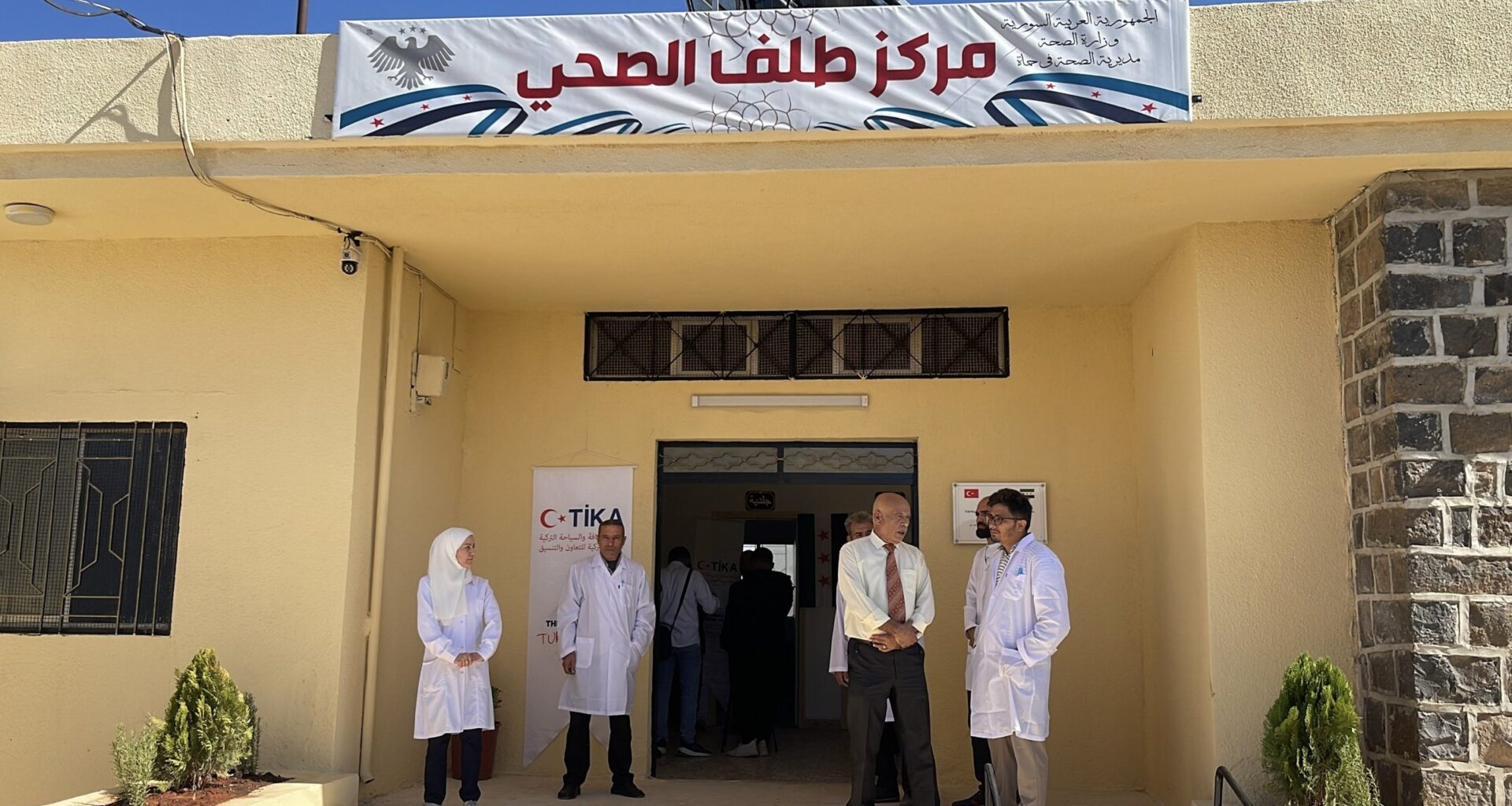 TIKA opens facility to improve health care access in Syria