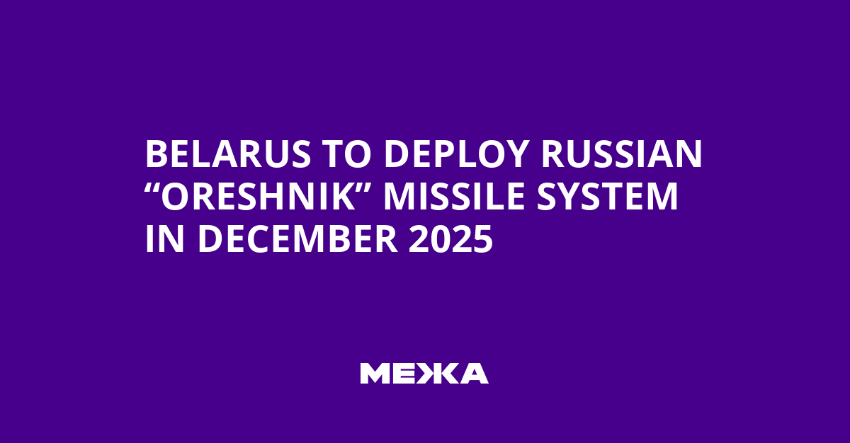 Belarus to Deploy Russian “Oreshnik” Missile System in December 2025 | Ukraine news
