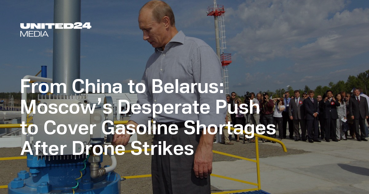 Moscow’s Desperate Push to Cover Gasoline Shortages After Drone Strikes — UNITED24 Media
