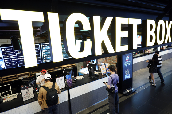 A person buys a ticket at a theater in Seoul. [NEWS1]