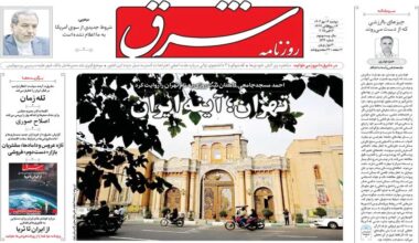 The complex puzzle of Iran's exit from the FATF black list