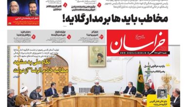 Slim prospects for a breakthrough in Iran–Europe relations