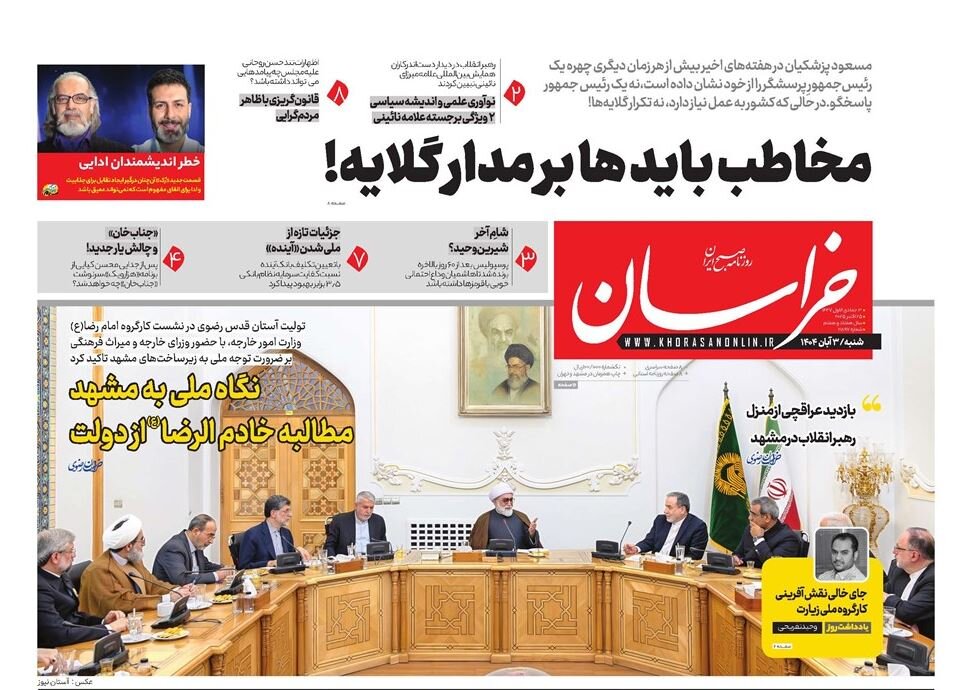 Slim prospects for a breakthrough in Iran–Europe relations