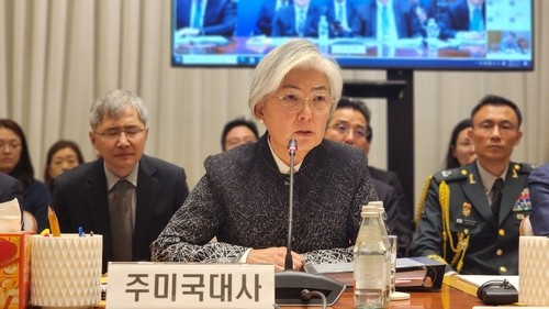 Ambassador to the United States Kang Kyung-wha speaks during a parliamentary audit at the Korean mission to the United Nations in New York on Oct. 17, 2025. [YONHAP]