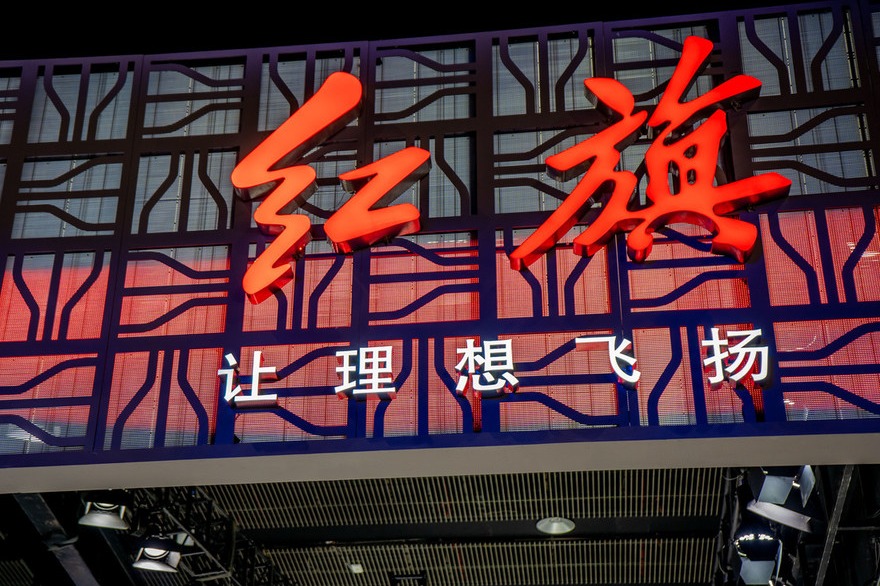 First sales center of China's car brand Hongqi opens in Slovenian capital