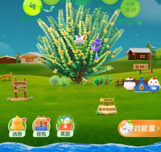 Ant Group Shares How Digital Innovation Supports Environmental Protection at IUCN Event: The Ant Forest Story