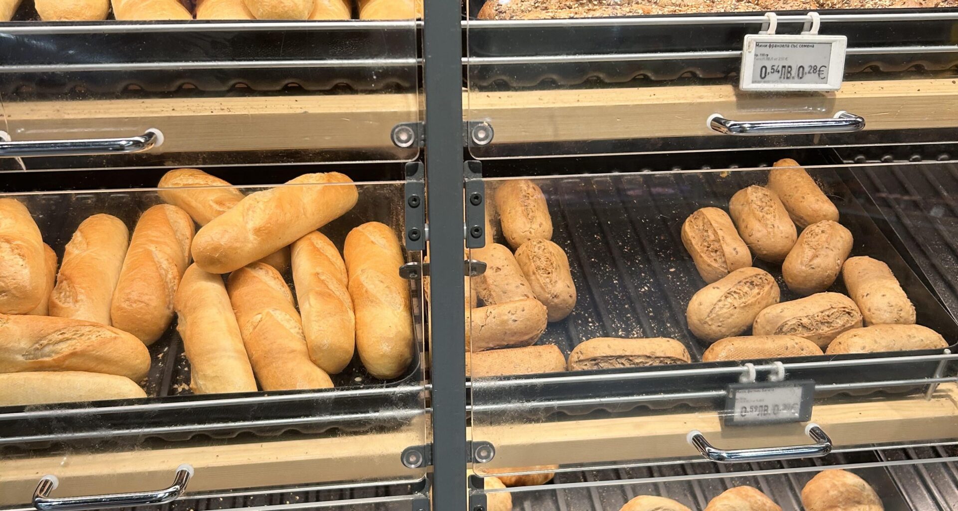 Чудя се каква франзела да си взема от Била. Казаха ми да питам тук.