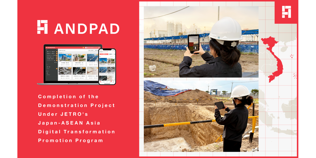 ANDPAD Completes the Vietnam Demonstration Project Under JETRO's Japan-ASEAN Asia Digital Transformation Promotion Program