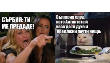 Защо България се съюзи с Централните Сили на кратко: