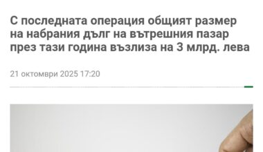 Едни къси 300,000,000 нема да ги устетиме